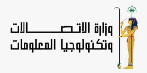 الاتصالات: فتح باب التقدم للمشاركة في النسخة الثالثة من مسابقة الرئاسة الأفريقية للشباب في الذكاء الاصطناعي والروبوتات (AYAIR 2026) - بوابة المدينة برس
