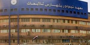 معهد تيودور بلهارس يطلق مبادرة "Prime Lab" للاستشارات البحثية - المدينة برس