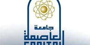 جامعة العاصمة تخصص "منطقة مشجعين" لمشاهدة مباراة مصر وإيران غدا - المدينة برس