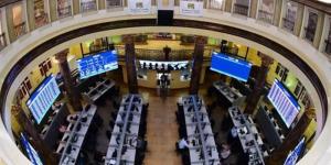 5 أسهم تتصدر قائمة الأكثر انخفاضا بالبورصة نهاية الأسبوع - المدينة برس