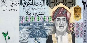 سعر الريال العماني مقابل الجنيه في البنوك المصرية بختام تعاملات الأسبوع - المدينة برس