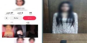 ضبط صانعة محتوى بالإسكندرية بتهمة نشر فيديوهات خادشة للحياء لتحقيق أرباح من المشاهدات - المدينة برس
