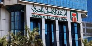 9 خدمات لعملاء البنك الأهلي من خلال التطبيق الإلكتروني - المدينة برس