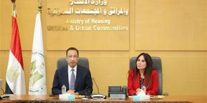 عالمية وبمزايا تنافسية، الإسكان والاتصالات يستعدان لإطلاق المرحلة الأولى لمنصة تصدير العقار المصري - المدينة برس