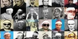 عبقرية الحصري وشجن المنشاوي وروحانية البنا، خريطة التلاوات اليوم بإذاعة القرآن الكريم - المدينة برس