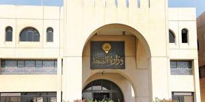 «الصحة» تطلق المرحلة الثانية لبرنامج الوقاية من فيروس SRV - بوابة المدينة برس