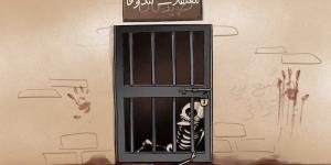 اليوم الدولي لضحايا التعذيب يفتح ملف انتهاكات البوليساريو في تندوف - بوابة المدينة برس
