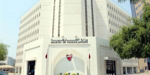 البحرين تدين استهدافها بمسيّرات إيرانية - المدينة برس