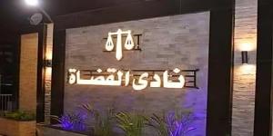أخبار مصر، قراءة في انتخابات نادي القضاة 2026، ماذا قالت صناديق الاقتراع؟.. إحالة أستاذ التربية المتهم بازدراء الأديان لمجلس التأديب.. الأرصاد تعلن حالة الطقس ودرجات الحرارة غدًا الأحد - المدينة برس