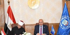 جامعة القناة ووزارة الأوقاف توقعان بروتوكول تعاون لتعزيز الشراكة الأكاديمية والبحثية - المدينة برس