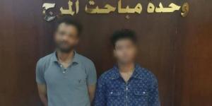 القبض على عاطلين بحوزتهما "حشيش" في المرج - المدينة برس