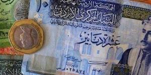 استقرار سعر الدينار الأردني مقابل الجنيه في البنوك المصرية - المدينة برس
