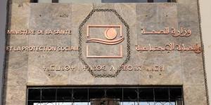 توقيف طبيبة في مستشفى الرشيدية - بوابة المدينة برس