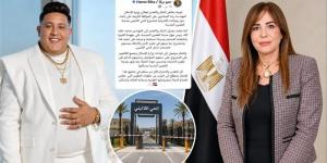 وزيرة الإسكان تستجيب لحمو بيكا، الموافقة على إنشاء سور بالحي اللاتيني في العلمين الجديدة - المدينة برس