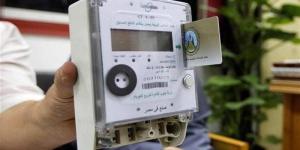تسهيلات من الكهرباء لتحويل العدادات الكودية إلى نظام شرائح - المدينة برس