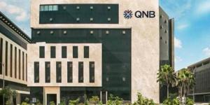 بنك QNB مصر يتصدر البنوك المدرجة في جذب ودائع المؤسسات مستحوذًا على 28.6% بنهاية مارس 2026 - بوابة المدينة برس