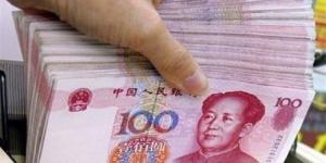 سعر اليوان الصيني مقابل الجنيه في البنك المركزي صباح اليوم - المدينة برس