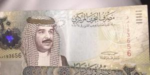 سعر الدينار البحريني مقابل الجنيه في البنوك المصرية صباح اليوم - المدينة برس