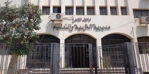تعليم القاهرة بدء التحويلات الإلكترونية للتلاميذ للعام الدراسي 2027/2026 - المدينة برس