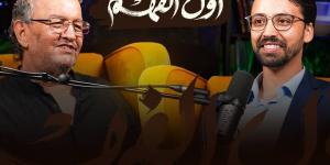أول الفهم | أسرار الفنون الشعبية - بوابة المدينة برس