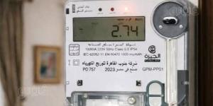 أخبار مصر اليوم.. الكهرباء توضح آليات المحاسبة بالعدادات الكودية.. كيف تتظلم على الاستبعاد من بطاقات التموين؟.. مدبولي: لا تهاون في تأمين وقود محطات الكهرباء - المدينة برس