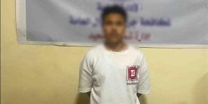 استولى على بياناتهم السرية، عاطل ينتحل صفة موظف خدمة عملاء ويستولي على أموال المودعين في البنوك - المدينة برس