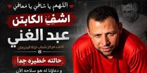 إنقاذ لاعب ملوي، تحركات عاجلة بعد إصابة عبد الغني معني بنزيف وكسر بالجمجمة أثناء إحدى المباريات - المدينة برس