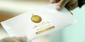اليوم،"بيت الزكاة" يبدأ صرف إعانة شهر يوليو للمستحقين في جميع المحافظات - المدينة برس