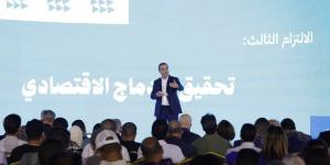 شوكي: الإدماج الاقتصادي جوهر التزامات مترابطة لـ"الأحرار" بالمرحلة المقبلة - بوابة المدينة برس