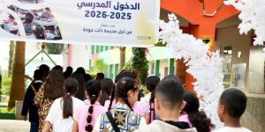 رصيف الصحافة: وزارة التربية تحاصر غلاء الدخول المدرسي بتقليص المصاريف - بوابة المدينة برس