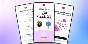 "يوتيوب" تطلق حسابات الأطفال الخاضعة للإشراف بالشرق الأوسط وشمال أفريقيا - المدينة برس