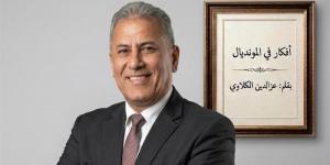 عز الدين الكلاوي يكتب: موقعة أستراليا لا تهوين ولا تهويل.. أرجو أن يتحلى الأداء الإعلامي بالهدوء والموضوعية - المدينة برس