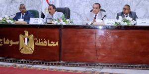 محافظ سوهاج يبحث تنفيذ الخطة الاستثمارية الجديدة للعام المالي - المدينة برس