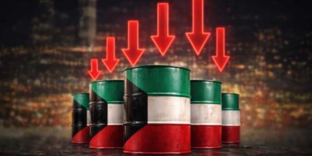 النفط الكويتي ينخفض 2.63 دولار ليبلغ 76.81 دولاراً للبرميل - بوابة المدينة برس