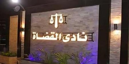 بعد فوزر المستشار رفعت بالرئاسة، قراءة في انتخابات نادي القضاة 2026، ماذا قالت صناديق الاقتراع؟ - المدينة برس