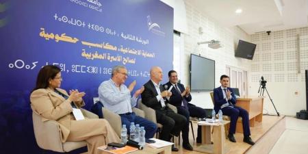 ورشات "جامعة الشباب الأحرار" بأكادير تستشرف تجويد "الدولة الاجتماعية" - بوابة المدينة برس