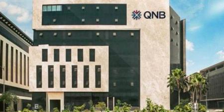 بنك QNB مصر يتصدر البنوك المدرجة في جذب ودائع المؤسسات مستحوذًا على 28.6% بنهاية مارس 2026 - بوابة المدينة برس