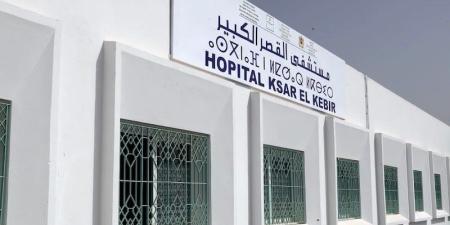 ‪قلق من إفراغ مستشفى القصر الكبير - بوابة المدينة برس