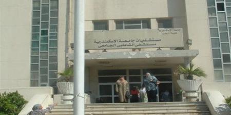جامعة الإسكندرية تكشف حقيقة إحالة 4 من أطباء الشاطبي للنيابة - المدينة برس