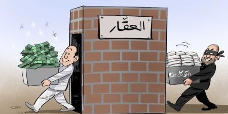 شبهات غسل أموال تستنفر هيئة المعلومات المالية في مشاريع عقارية - بوابة المدينة برس