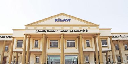 «القانون الكويتية» تعقد لقاء تنويرياً لطلبة «الصيفي» بالتعاون مع جامعة إيسيكس - بوابة المدينة برس