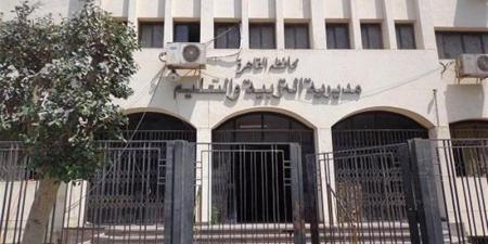 تعليم القاهرة بدء التحويلات الإلكترونية للتلاميذ للعام الدراسي 2027/2026 - المدينة برس