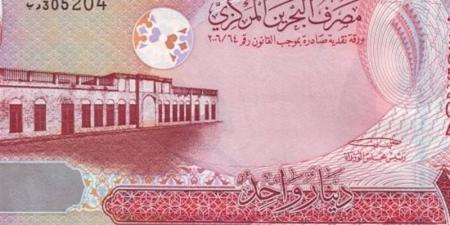 سعر الدينار البحريني مقابل الجنيه في البنوك المصرية (آخر تحديث) - المدينة برس