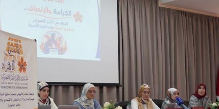 منتدى يقترح إحداث "صندوق الزواج" ورفع رخصة الولادة إلى ستة أشهر - بوابة المدينة برس