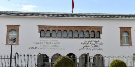 وزارة التربية الوطنية تنفي إنهاء تدريس "الإسلاميات" في الأولى ابتدائي - بوابة المدينة برس