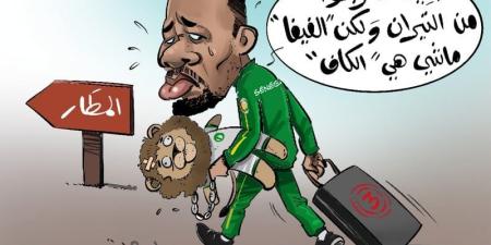 خسارة منتخب السنغال أمام بلجيكا تعيد "الانسحاب التكتيكي" إلى الواجهة - بوابة المدينة برس