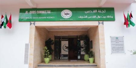 بيت مال القدس يدعم الأيتام بأبو ديس - بوابة المدينة برس