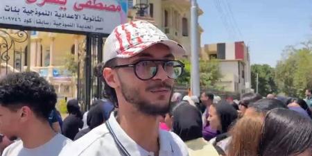 طالب بالثانوية عن امتحان الكيمياء: أول مرة أشوف الأسئلة اللي موجودة فيه (فيديو) - المدينة برس