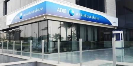 مصرف أبوظبي الإسلامي مصر يحصد جائزة أفضل بنك رقمي من MENA Banking Excellence Awards 2026 - بوابة المدينة برس