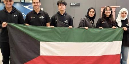 وفد طلابي كويتي يتوجه إلى كولومبيا للمشاركة في أولمبياد الفيزياء الدولي - بوابة المدينة برس